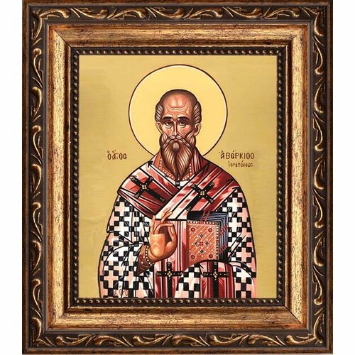 Аверкий Иерапольский, равноапостольный епископ. Икона на холсте. иеромонах аверкий белов пороги небесные