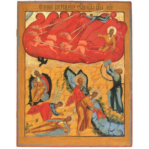 Икона Огненное восхождение Пророка Ильи на дереве на левкасе 33 см