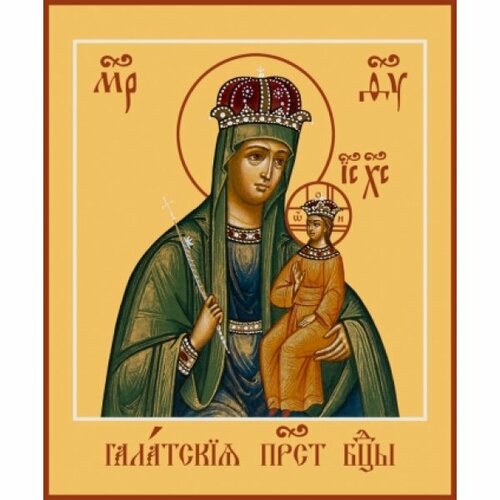 Икона Божья Матерь Галатская, арт MSM-6294 икона божья матерь валаамская арт msm 4221
