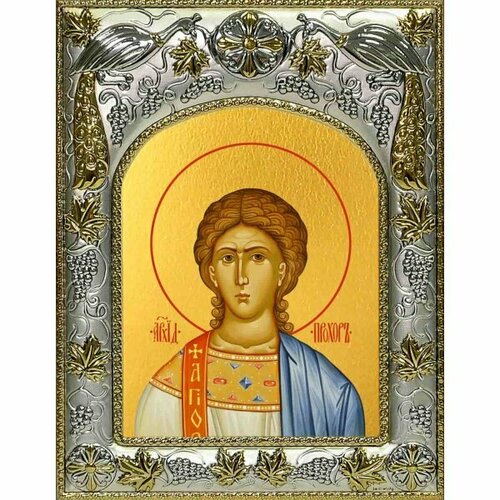 Икона Прохор апостол 14x18 в серебряном окладе, арт вк-2243