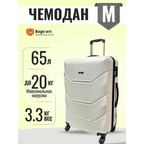 фото Чемодан , 65 л, размер m, белый bags-art