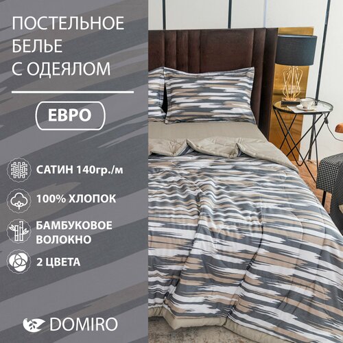 бежевый, серый, белый