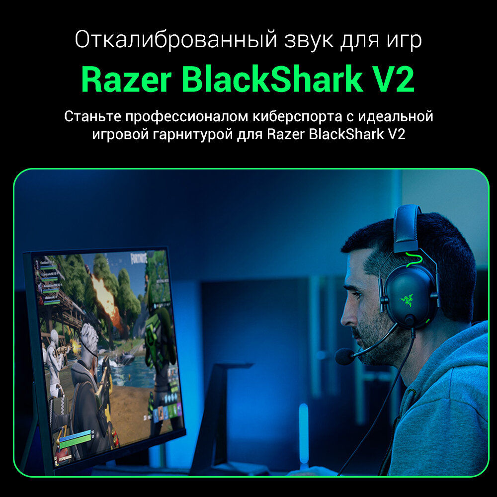 Наушники Razer Blackshark V2 + USB Mic Enhancer - SE (RZ04-03230200-R3M1) - фото №20