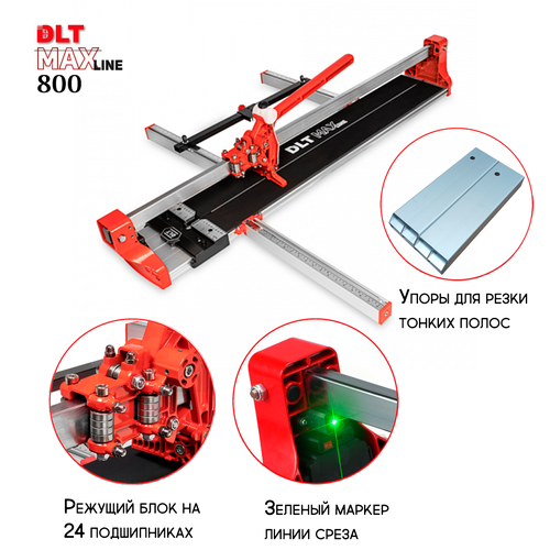 Плиткорез DLT MAXLINE 800