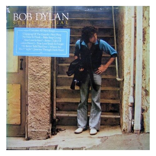 Старый винил, CBS, BOB DYLAN - Street-Legal (LP , Used)