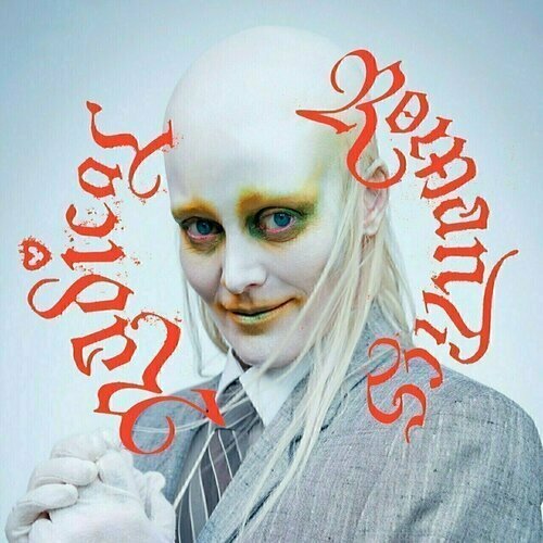 fever ray виниловая пластинка fever ray fever ray Виниловая пластинка Fever Ray – Radical Romantics LP