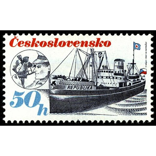 (1989-012) Марка Чехословакия Грузовое судно 'Республика , III Θ
