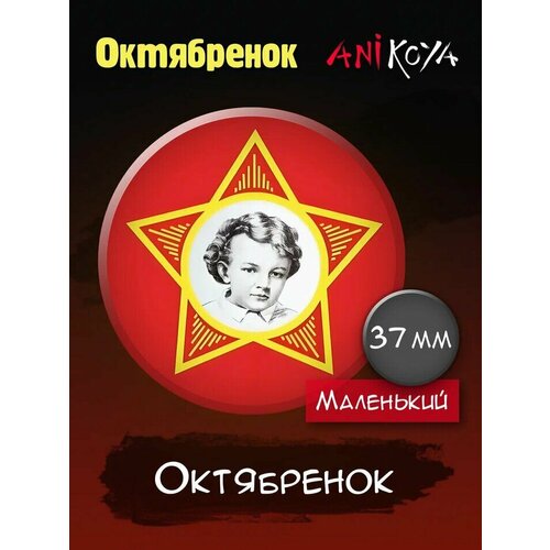 Значок AniKoya