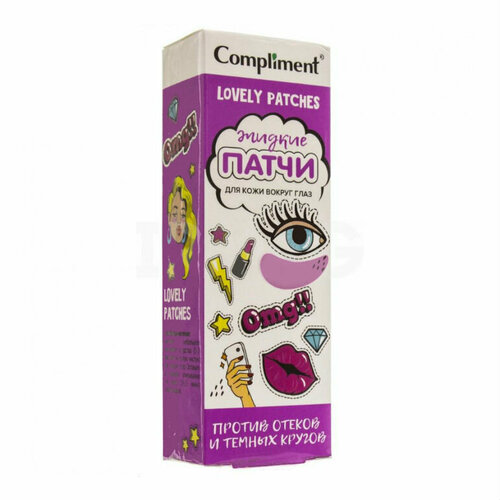 Compliment Жидкие патчи для кожи вокруг глаз против отеков и темных кругов, 50 мл 1 шт