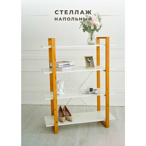 Стеллаж напольный, деревянный, для дома, для дачи