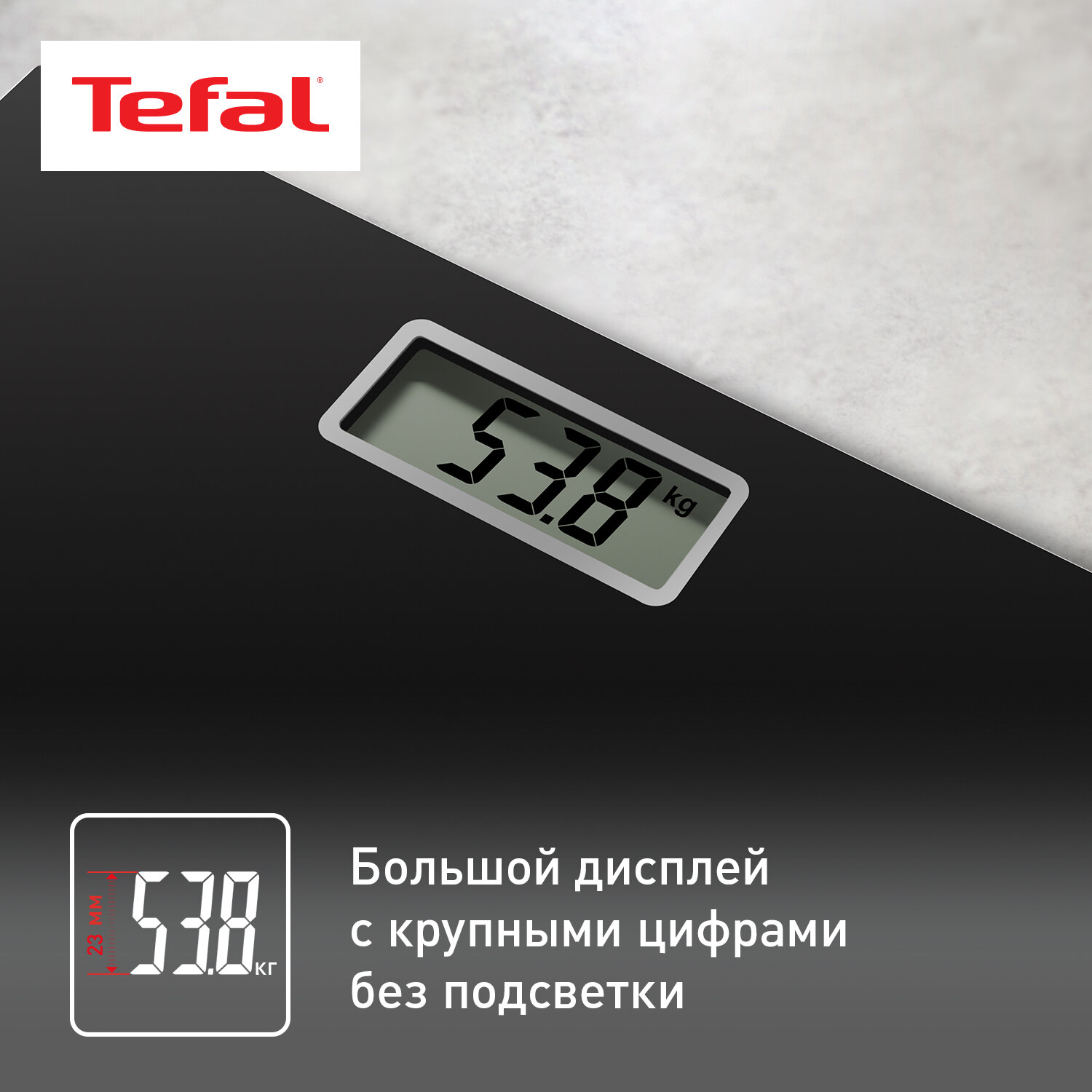 Tefal - фото №2