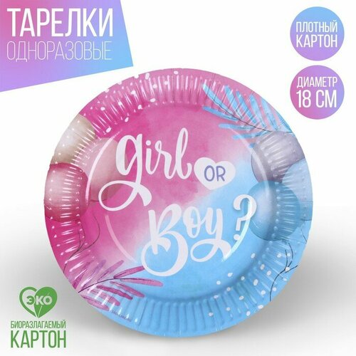 Пипетка пластик для рисования в технике батик Круг 4 мл 28х28х59 см 50шт 500₽