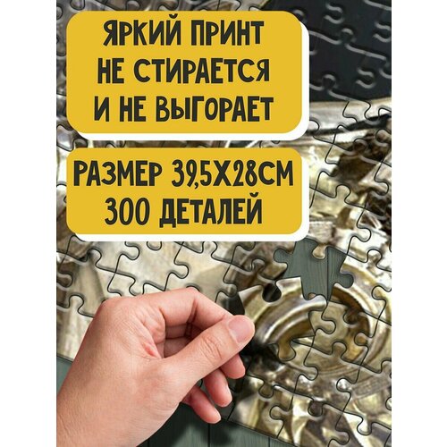 Пазл картонный 39,5х28 см, размер А3, 300 деталей, модель Игра Diablo Дьябло - 5588