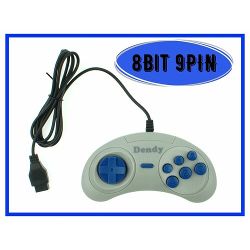 Геймпад для Dendy 8-bit 9pin узкий разъем серый 49000₽