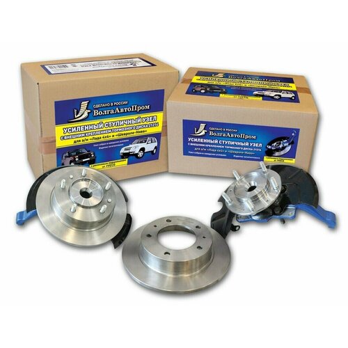 Усиленный ступичный узел ВАЗ 2123 со ступицей с 24 шлица в сборе с диском комплект ВолгаАвтоПром 10126918 27878₽