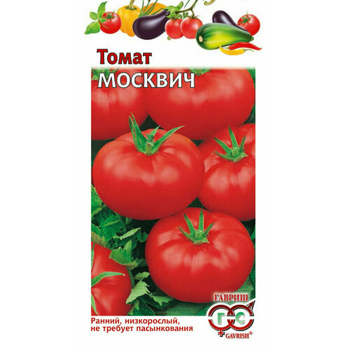 Гавриш, Томат Москвич 0,05 грамм гавриш томат валентинка 0 05 грамм
