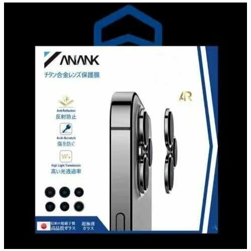 Защитное стекло на камеру Anank для iPhone 15 6.1