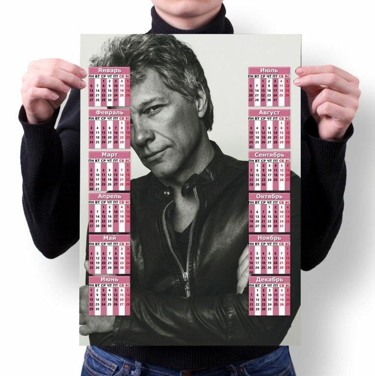 Календарь настенный Bon Jovi, Бон Джови №12, А1
