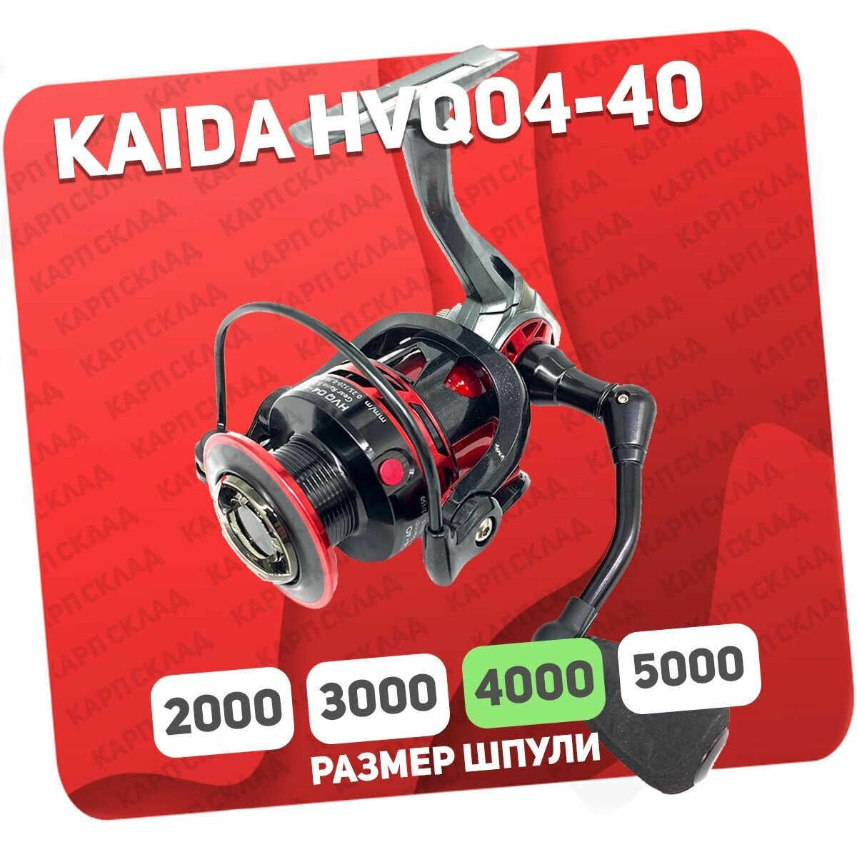 Катушка рыболовная Kaida LEXUS 4000F