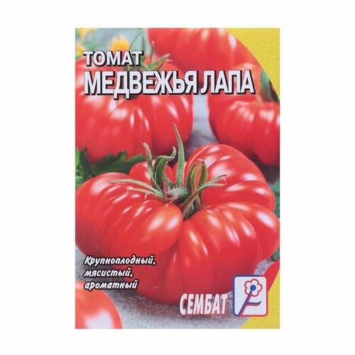 Семена Томат Медвежья лапа, 0,1 г семена томат медвежья лапа 20 шт