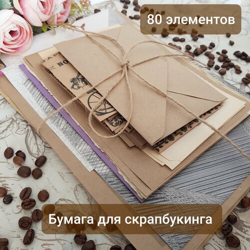 Бумага для скрапбукинга, 80 элементов