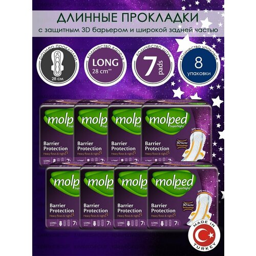 Прокладки гигиенические SUPERNIGHT LONG, длинные 28 см