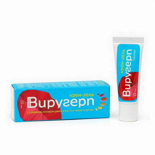 Крем-гель для губ с L-лизином, оксидом цинка и маслом чайного дерева, 15 мл