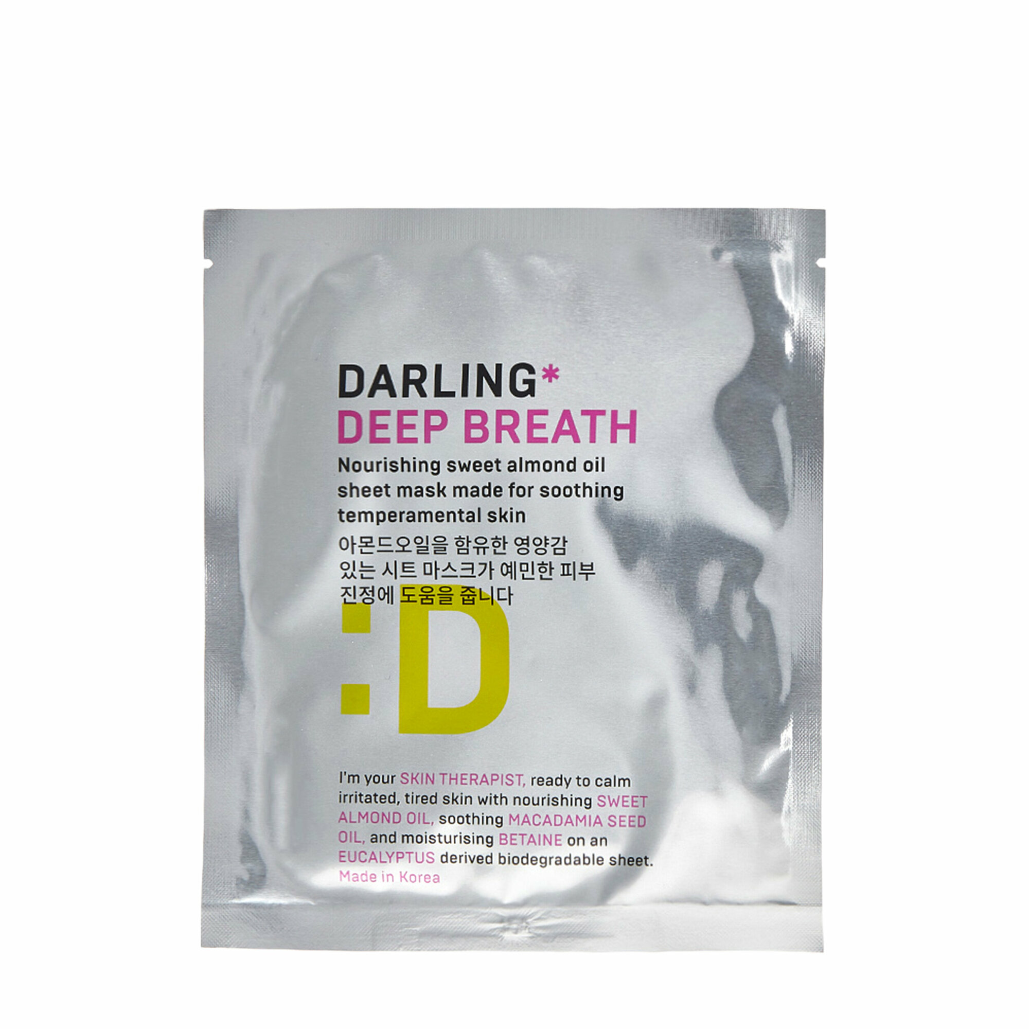 фото Darling Питательная тканевая маска для чувствительной кожи лица Deep Breath