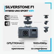 Видеорегистратор с радар-детектором SilverStone F1 HYBRID UNO SPORT (WiFi)