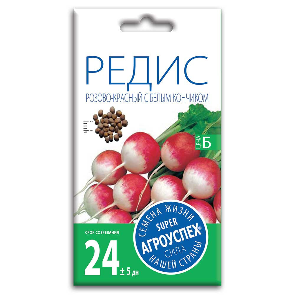 Агроуспех Редис Розово красный с белым конч скороспел 3г