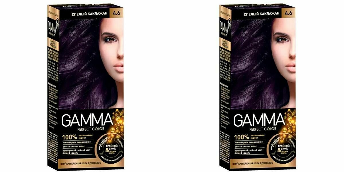 Крем-краска для волос, Свобода, Gamma Perfect color, 4.6 спелый баклажан, 50 мл, 2 шт