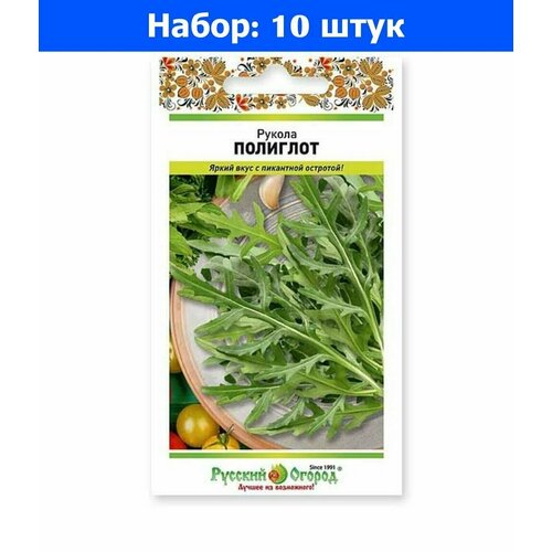 Индау (двурядник, руккола) Полиглот 0,5г Ранн (НК) - 10 пачек семян