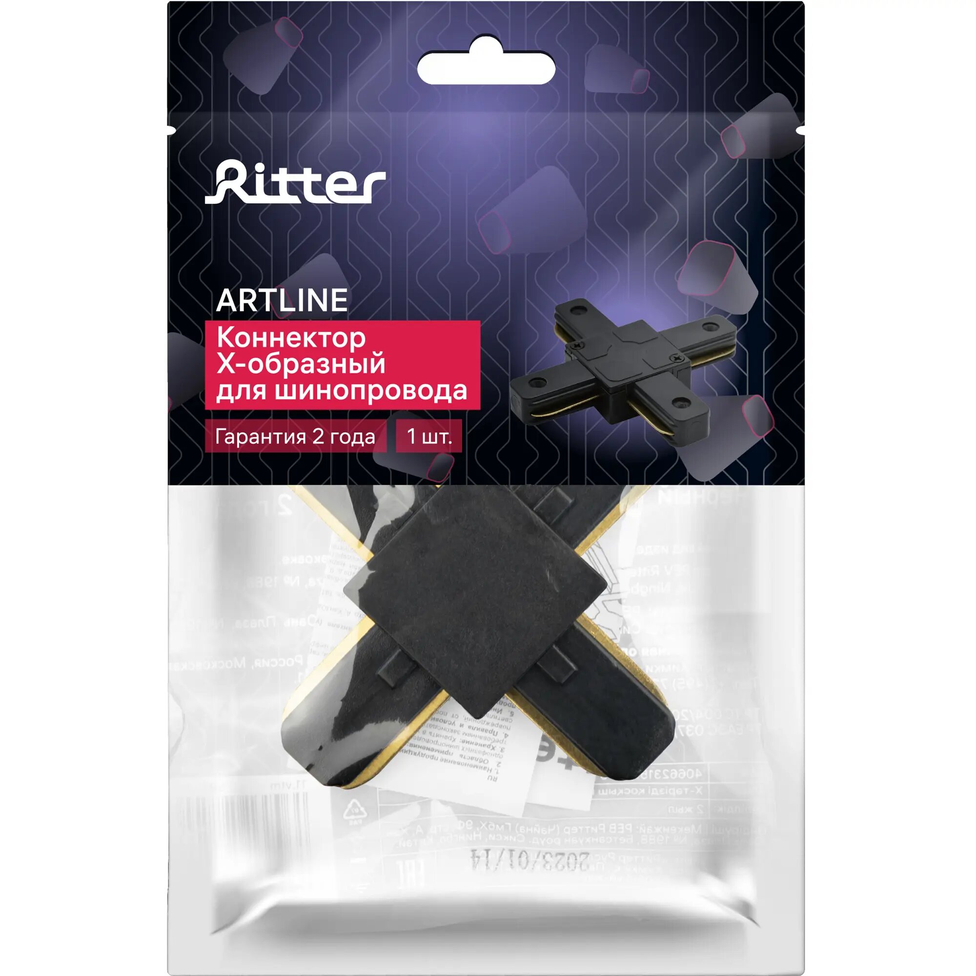 коннектор х-образный RITTER Artline жесткий пластик/медь черный - фото №13