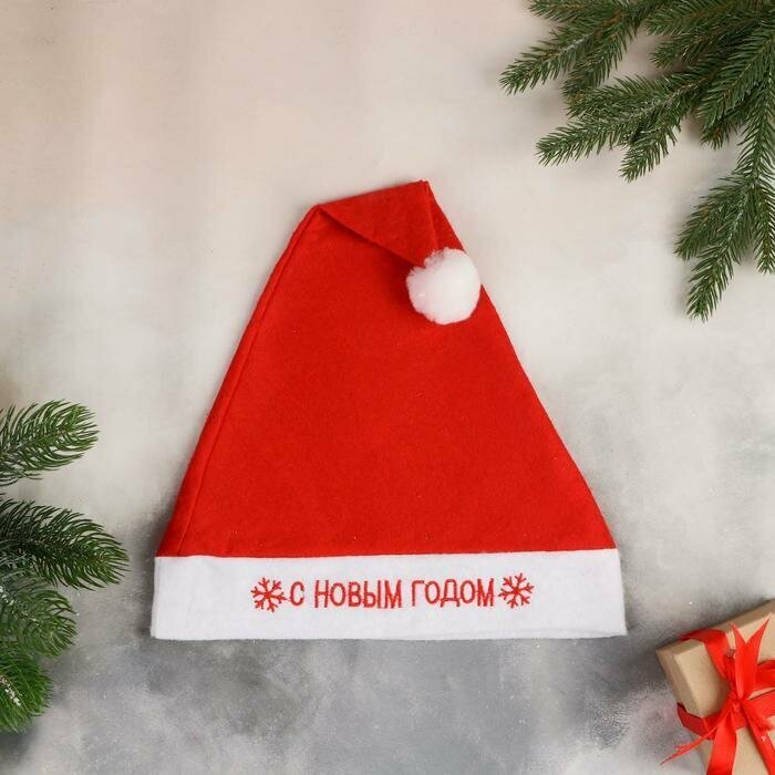 Колпак новогодний С Новым годом  27 36 см красный