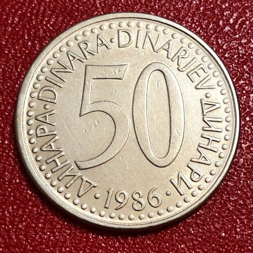 Монета Югославия 50 Динаров 1986 год #4-7 монета югославия 2 динара 1984 год 4 6