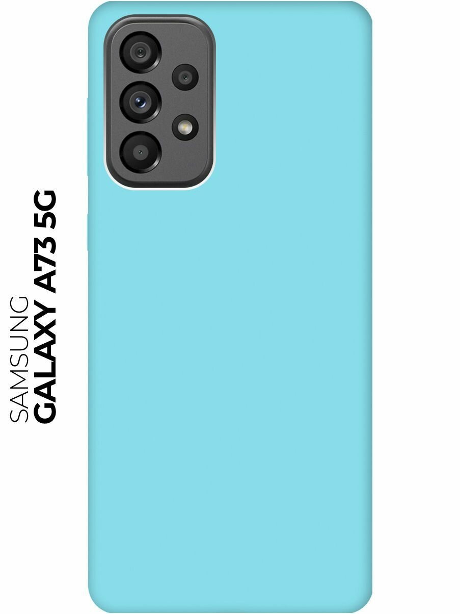 Матовый чехол на Samsung Galaxy A73 5G / Самсунг А73 5Г Soft Touch мятный