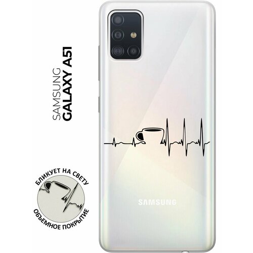 Силиконовый чехол с принтом Coffee Cardiogram для Samsung Galaxy A51 / Самсунг А51 силиконовый чехол с принтом coffee cardiogram для samsung galaxy j8 самсунг джей 8