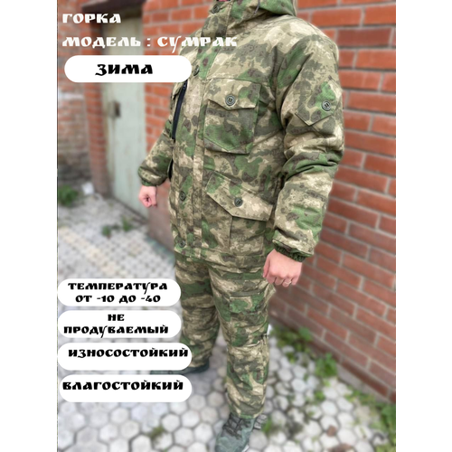 фото Горка зимняя мох ka-tactics