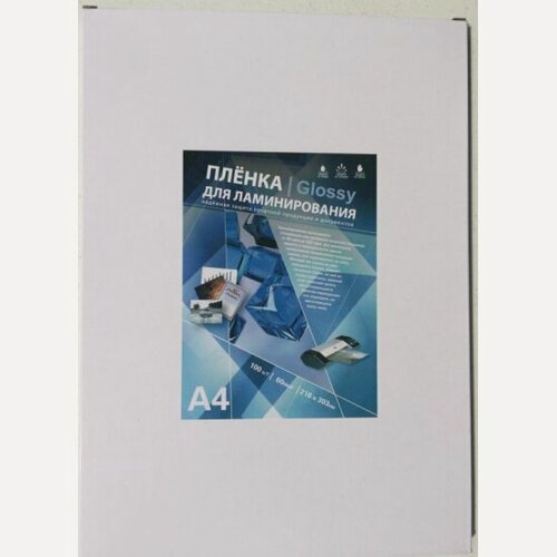 Изображение товара Пленка для ламинирования Bulros А2, 125 мкм (100 шт)