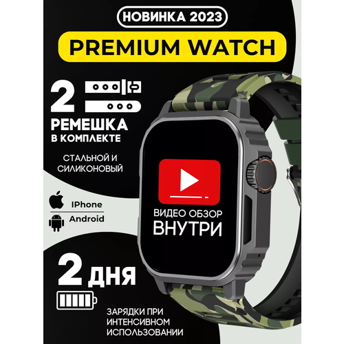 Смарт часы TW11 Умные часы PREMIUM Series Smart Watch 49мм 2 ремешка iOS Android Bluetooth звонки Уведомления Черные Pricemin 395300₽