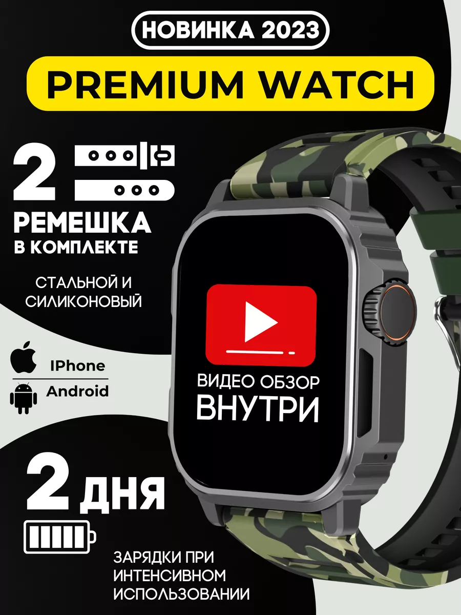 Смарт часы TW11 Умные часы PREMIUM Series Smart Watch 49мм  2 ремешка iOS Android Bluetooth звонки Уведомления Черные Pricemin