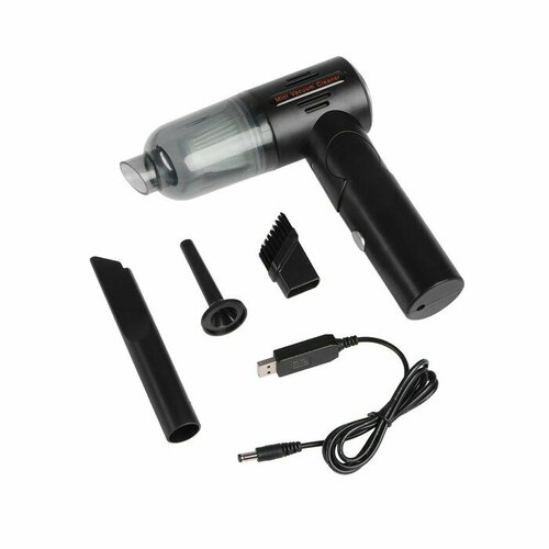 Пылесос автомобильный мини беспроводной 2 насадки 50 Вт 12 В 125700₽