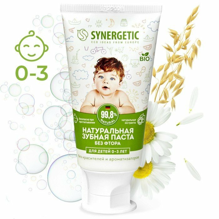 Детская зубная паста Synergetic, липа и ромашка, от 0 до 3 лет, 50 г (комплект из 6 шт)