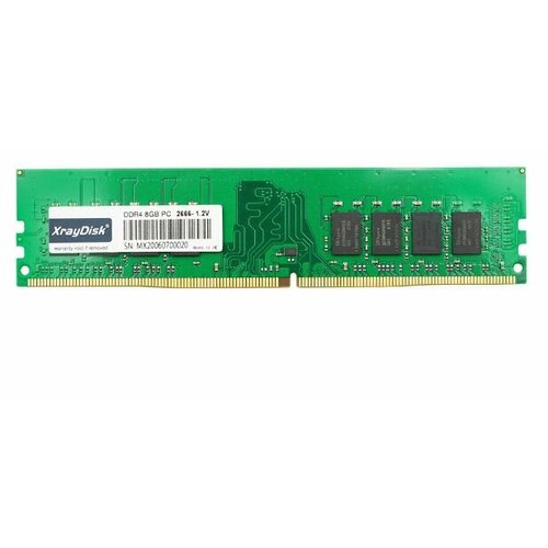Оперативная память Xraydisk DDR 4 DIMM 8 GB 1,2V 2666Mhz для пк