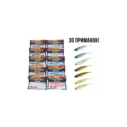 Виброхвосты LJ 3D Series MAKORA SPLIT TAIL 6.0in (15,24)/01SET 3шт. набор холодильник don r 290 001 002 003 004 005 ng