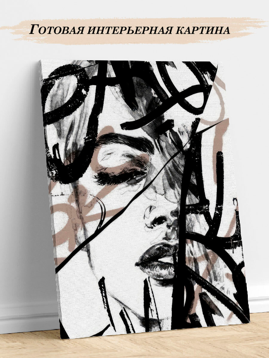 Картины для интерьера 50х70 Арт графити лицо черно -белый