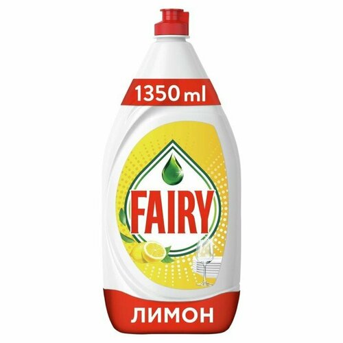 Средство для мытья посуды Fairy "Сочный лимон", 1.35 л (комплект из 3 шт)