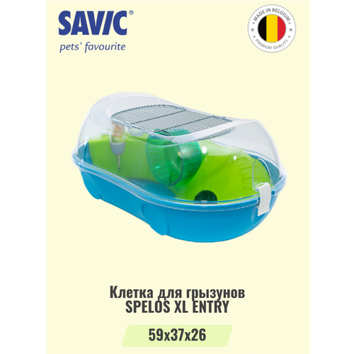 Клетка для грызунов SAVIC SPELOS XL ENTRY голубая клетка для грызунов spelos пластик