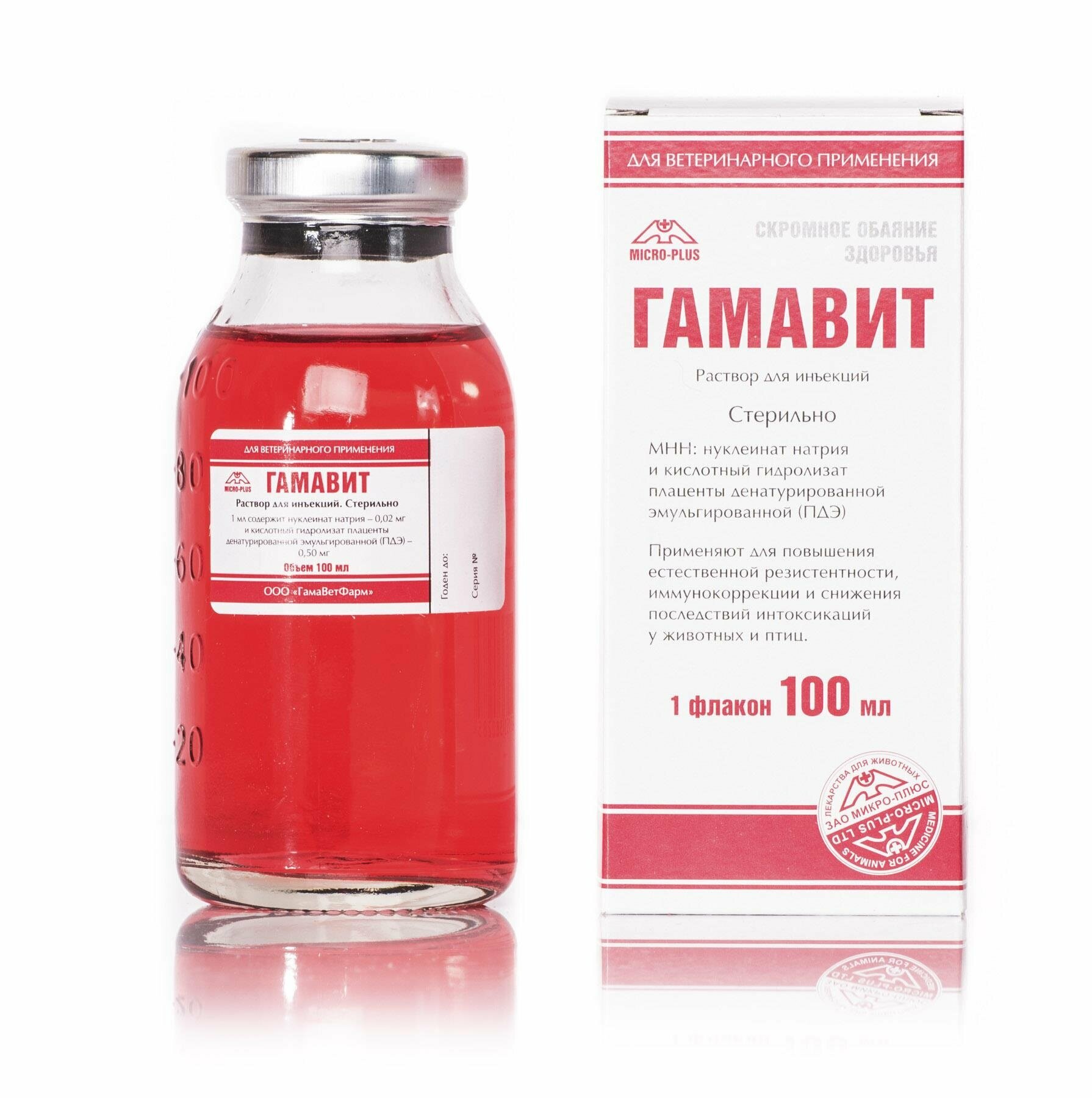 "Гамавит" - 100 мл, стерильный раствор для инъекций, 1 флакон — фото 1