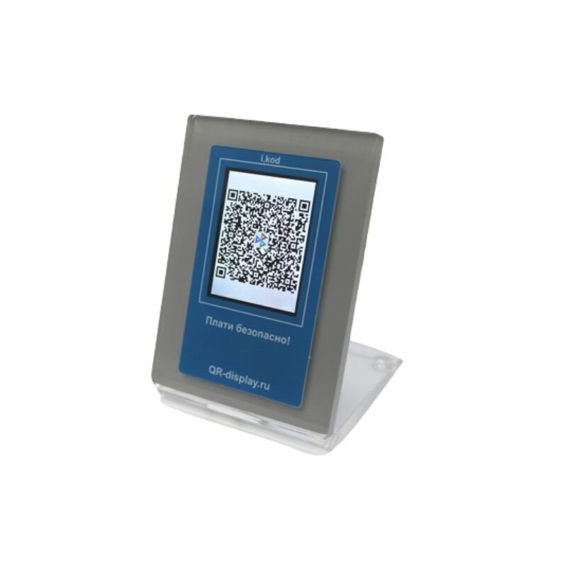 Дисплей для СБП QR код